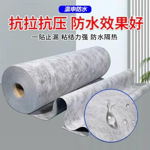 是建筑防水行业中集研发,设计,生产,施工,销售于一体的综合性企业