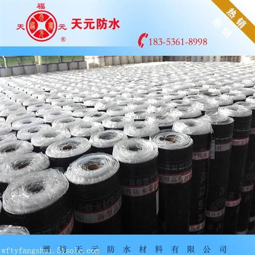 厂家批量供应sbs改性沥青防水卷材国标复合胎建筑工程防水防潮材